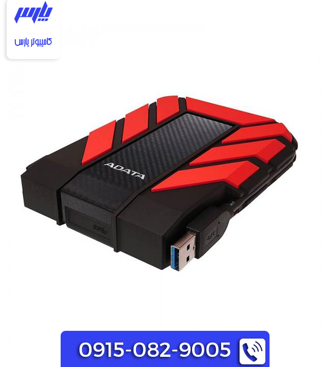 هارد اکسترنال ای دیتا مدل HD710 Pro ظرفیت 1 ترابایت