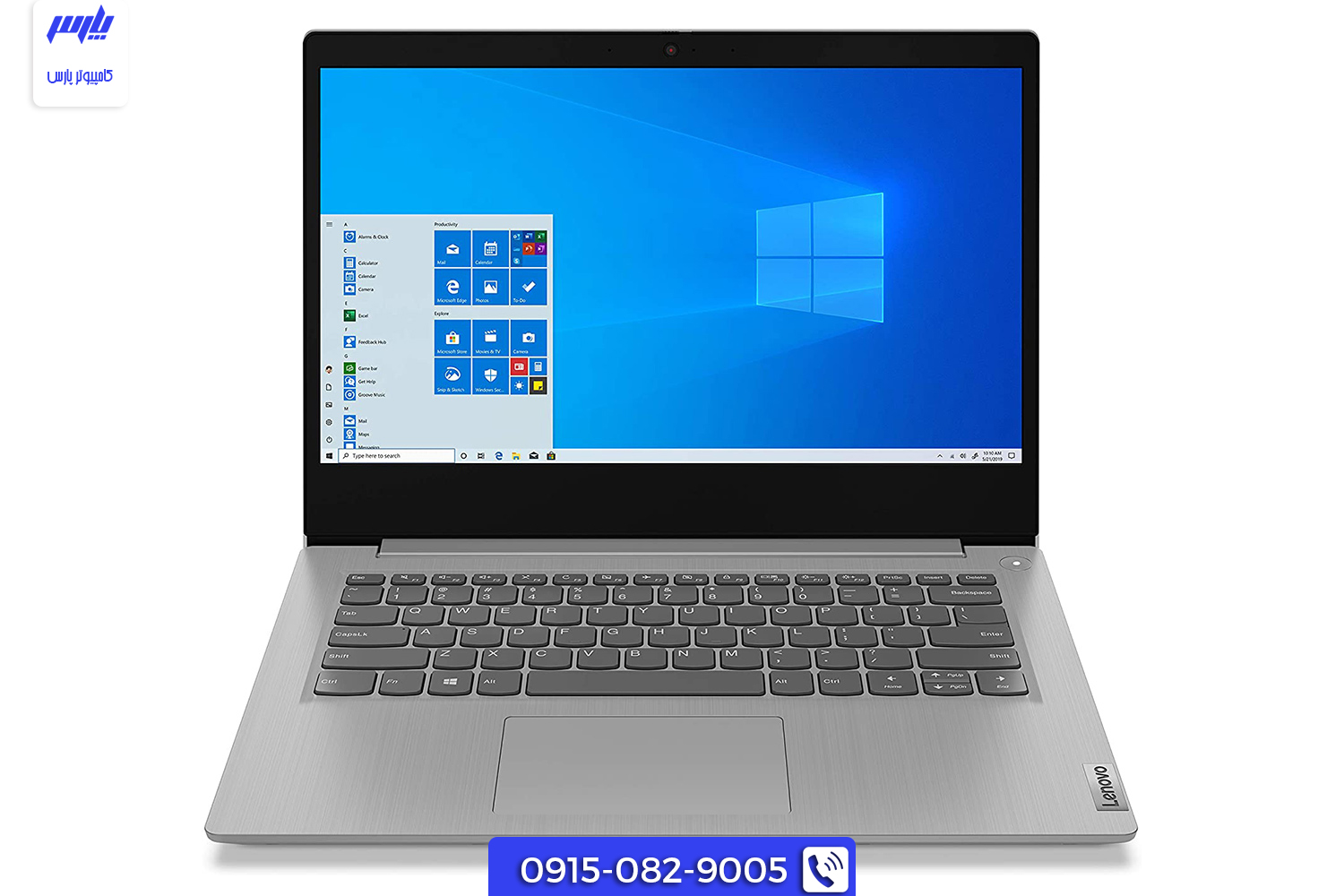 لپ تاپ لنوو 15.6 اینچی IdeaPad 3 i3 1115G4-12GB-1TB HDD+256GB SSD